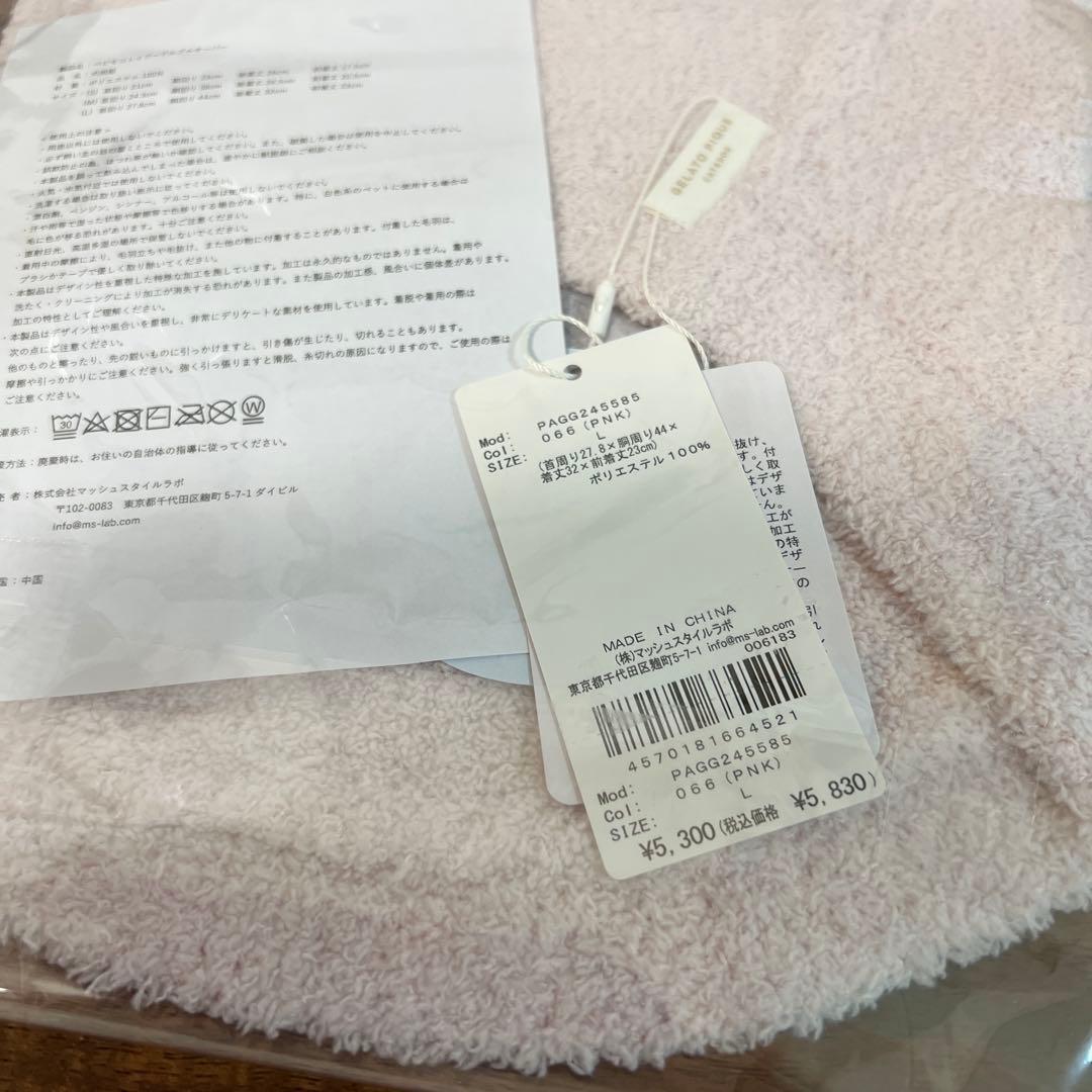 2点Lサイズ　新品ジェラートピケCAT&DOGトイプードルジャガードプルオーバー