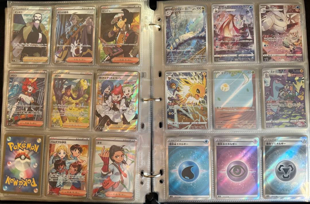 【引退品】ポケモンカード　まとめ売り