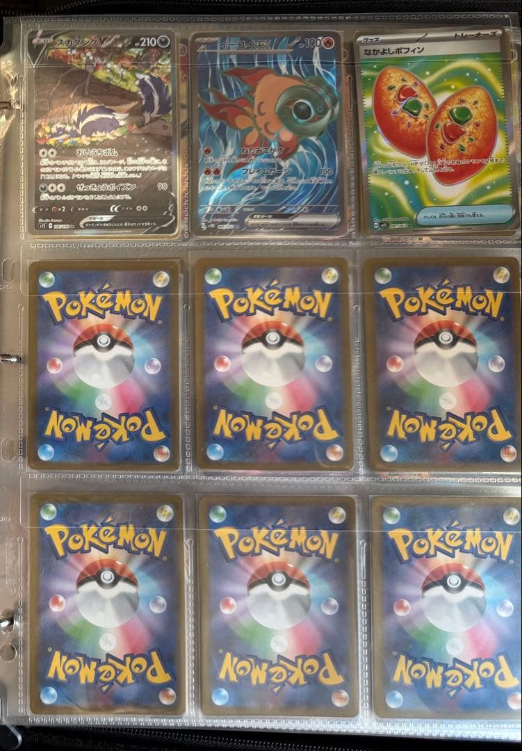 【引退品】ポケモンカード　まとめ売り