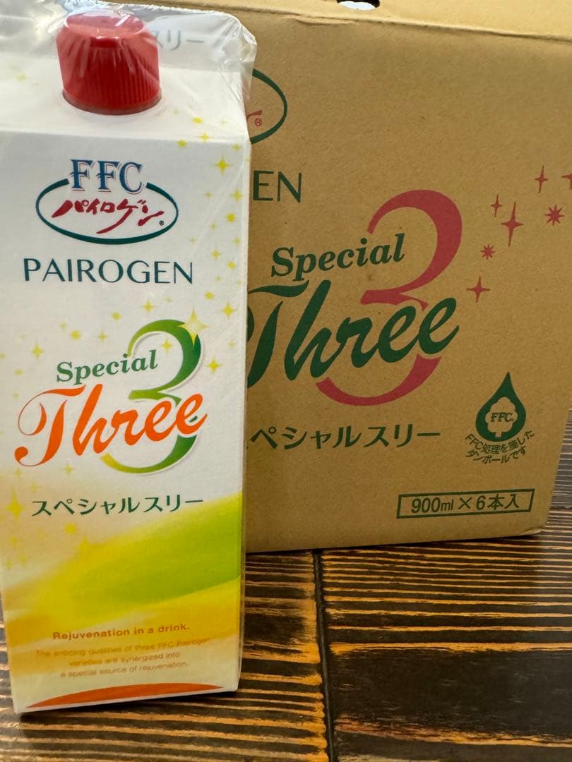 パイロゲンスペシャルスリー