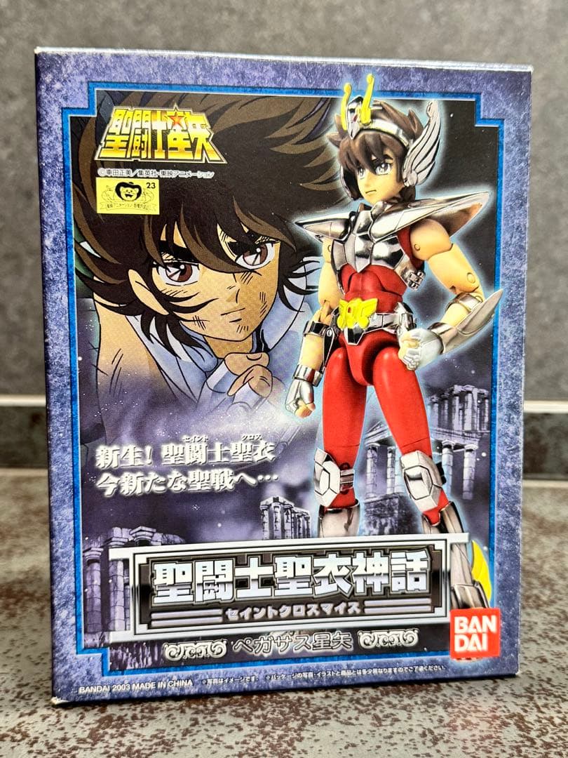 聖闘士聖衣マイス　ペガサス星矢