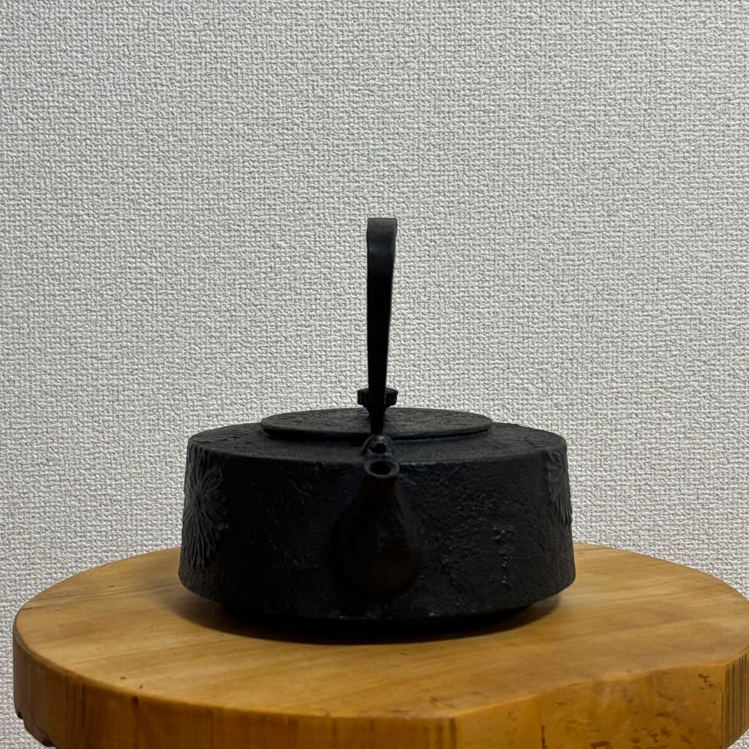 鉄瓶 やかん 南部鉄器 菊柄 宝生堂(及富)