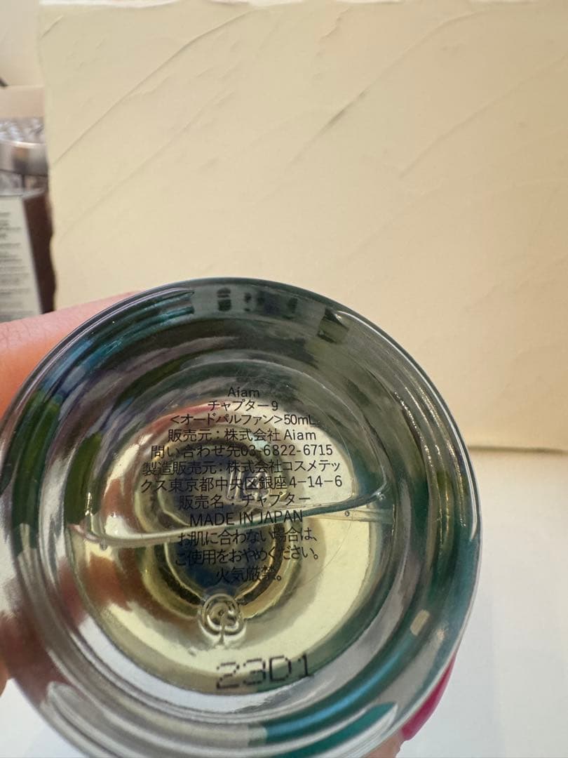 Aiam チャプター9 オードパルファム