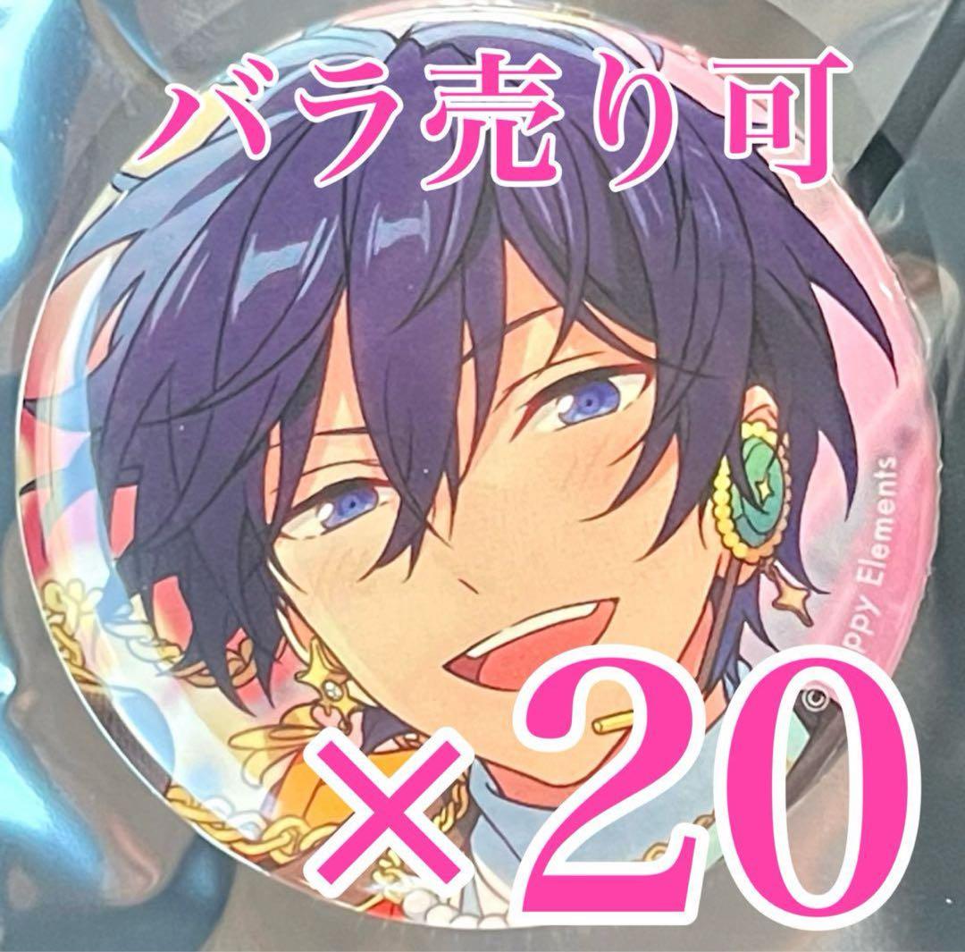 氷鷹 北斗 コレクション 缶バッジ May コレ缶