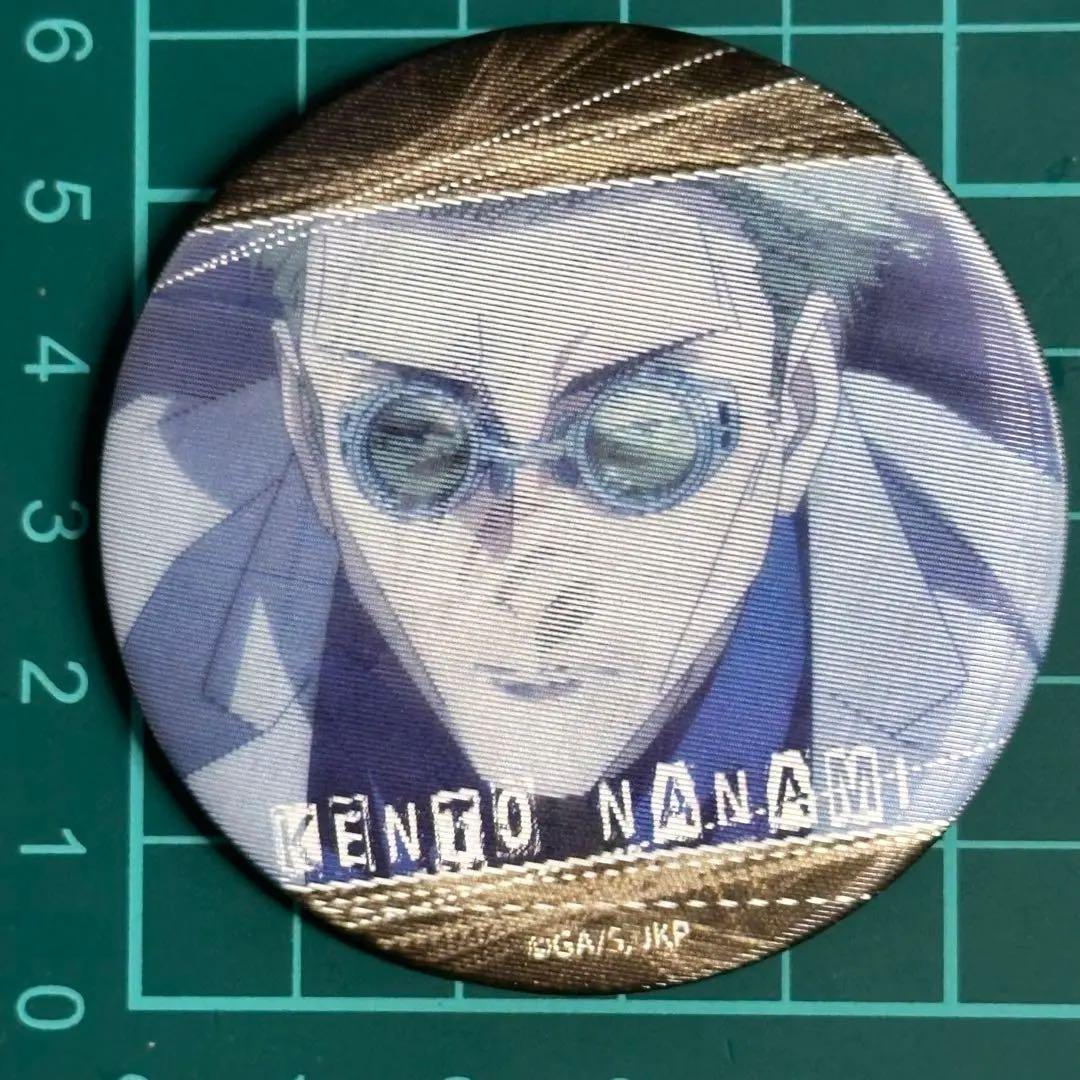 呪術廻戦　ちぇんじんぐ！　缶バッジ　Vol.3　七海建人