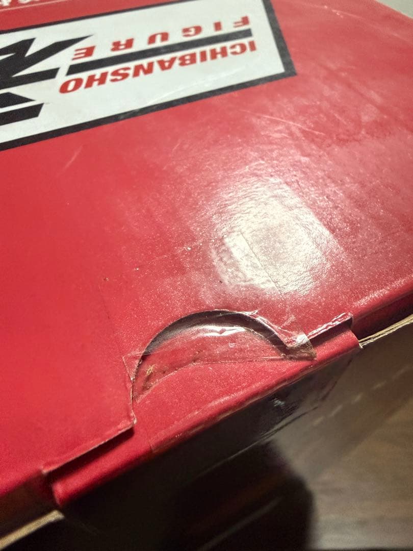 一番くじTHEGREATESTSAIYAN超サイヤ人4 ゴジータ 未開封