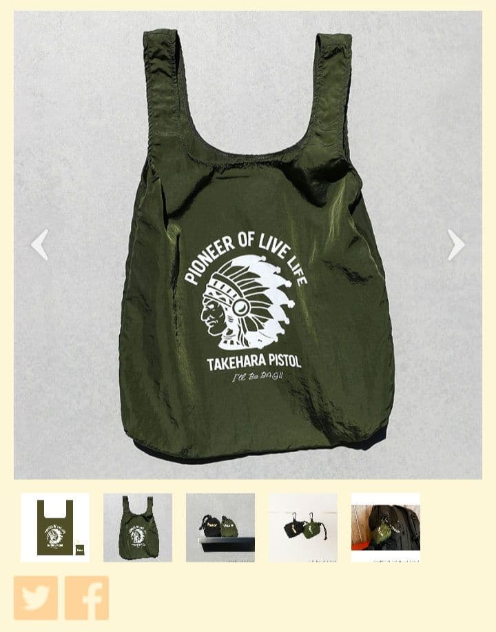 【新品】竹原ピストル★パーカー★エコバッグ★リストバンド★キーホルダー★手ぬぐい