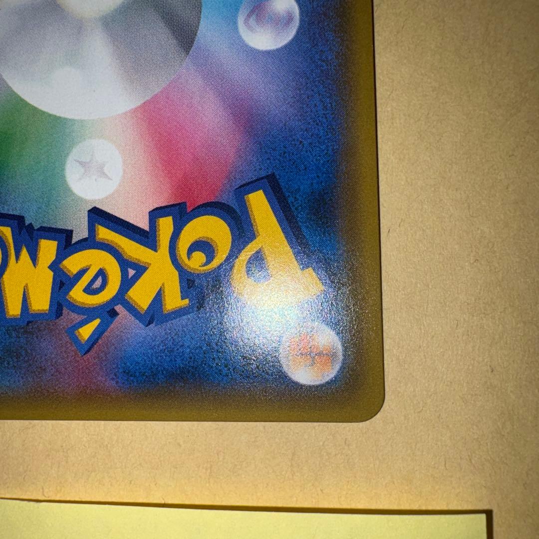 カスミのおねがい　sr ポケカ　ポケモンカードゲーム　カスミのお願い　2