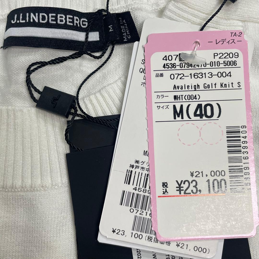 J.LINDEBERG ゴルフウェア クルーネックセーター M 40サイズ 白