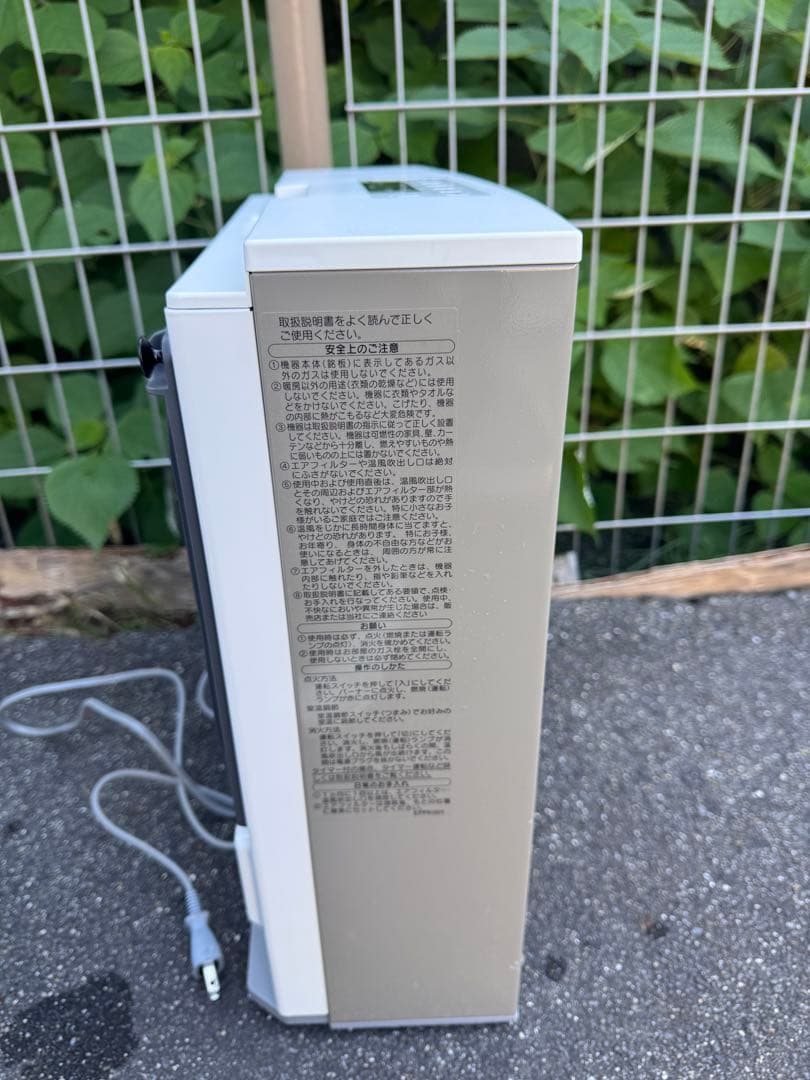 【都市ガス】 ガスファンヒーター GFH-4006S