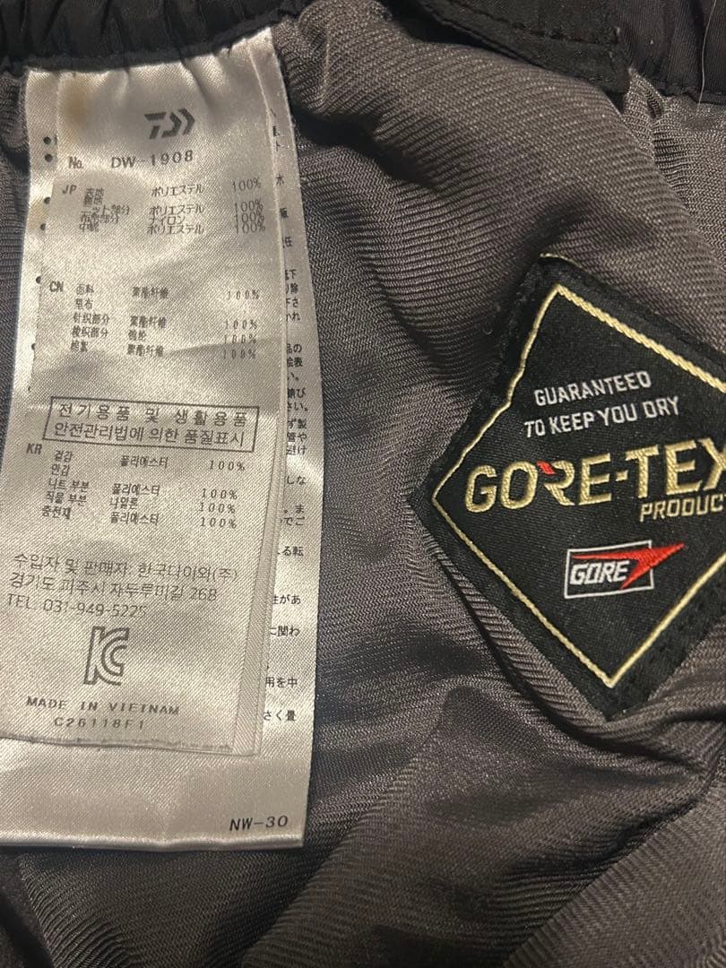 DAIWA DW-1908 GORE-TEX® 中綿入ウィンタースーツ　迷彩