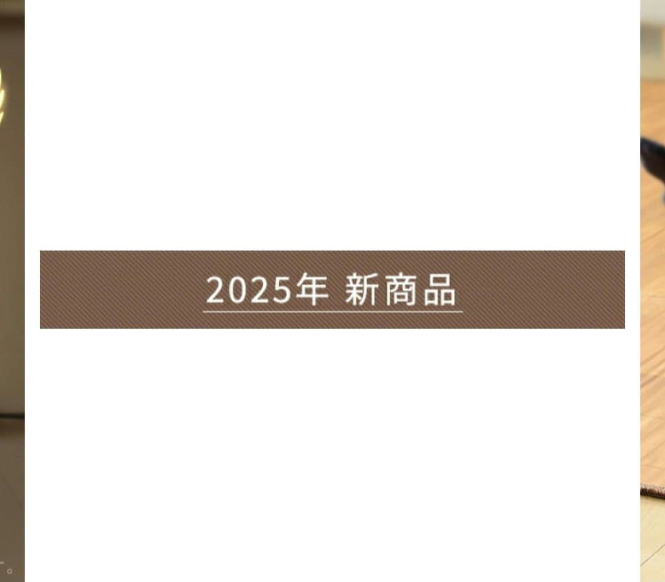 【新品未開封】YAMAZEN 防水ホットカーペット 2畳 2025