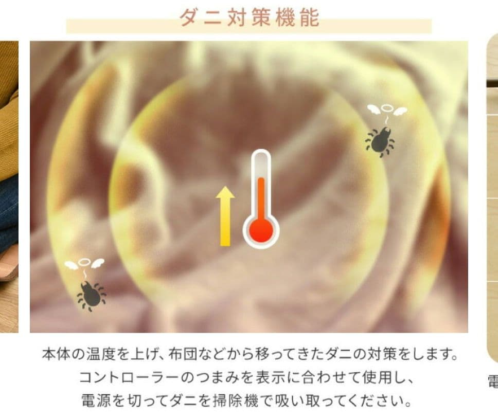 【新品未開封】YAMAZEN 防水ホットカーペット 2畳 2025