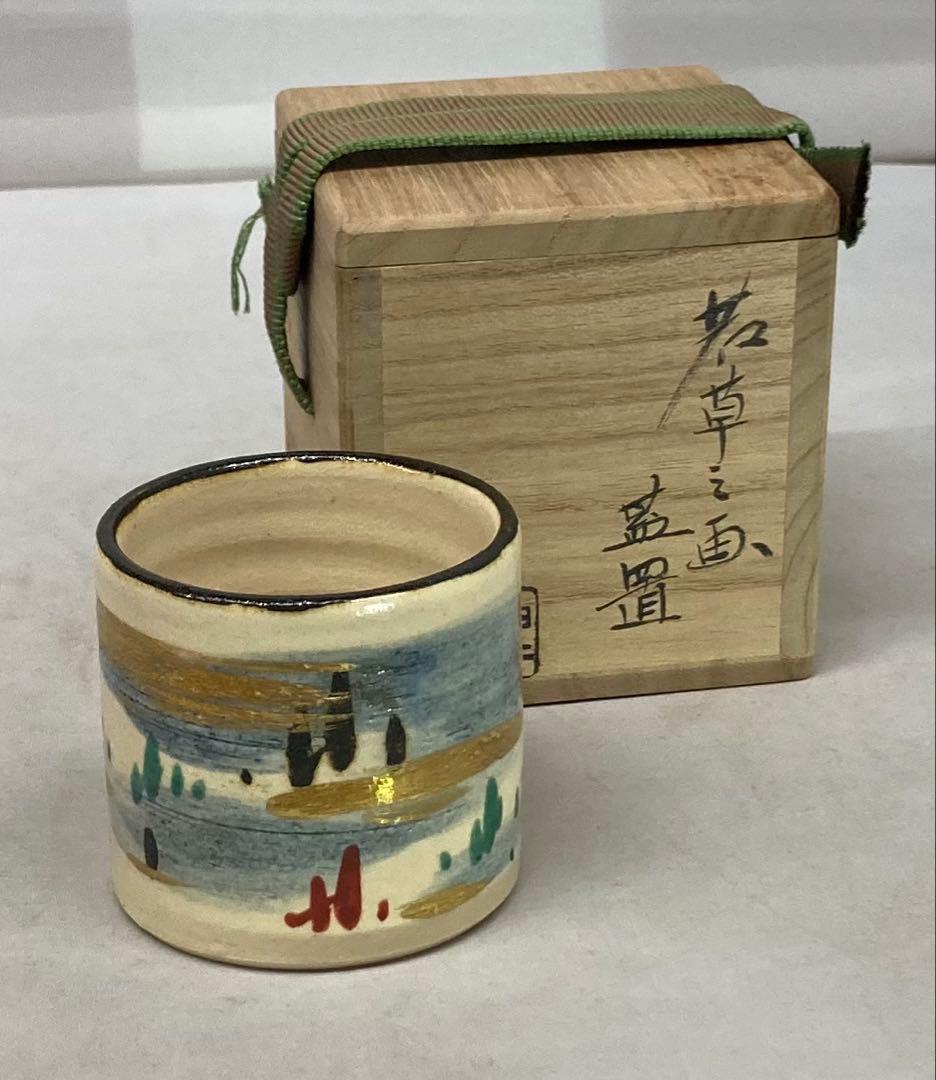 B533b「若草之画 蓋置」白井半七造　共箱　茶道具