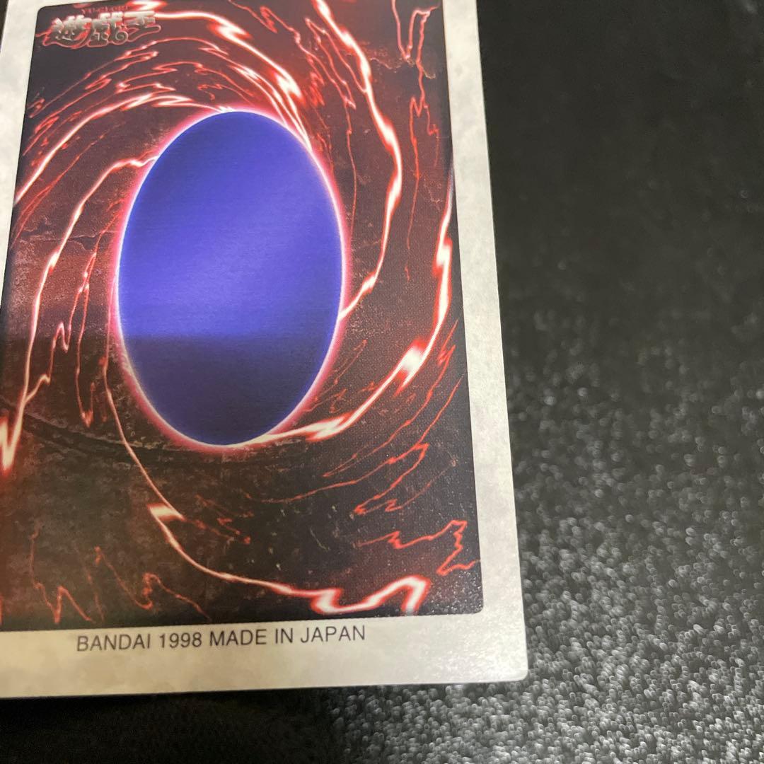 【美品】　真紅眼の黒竜　とても綺麗