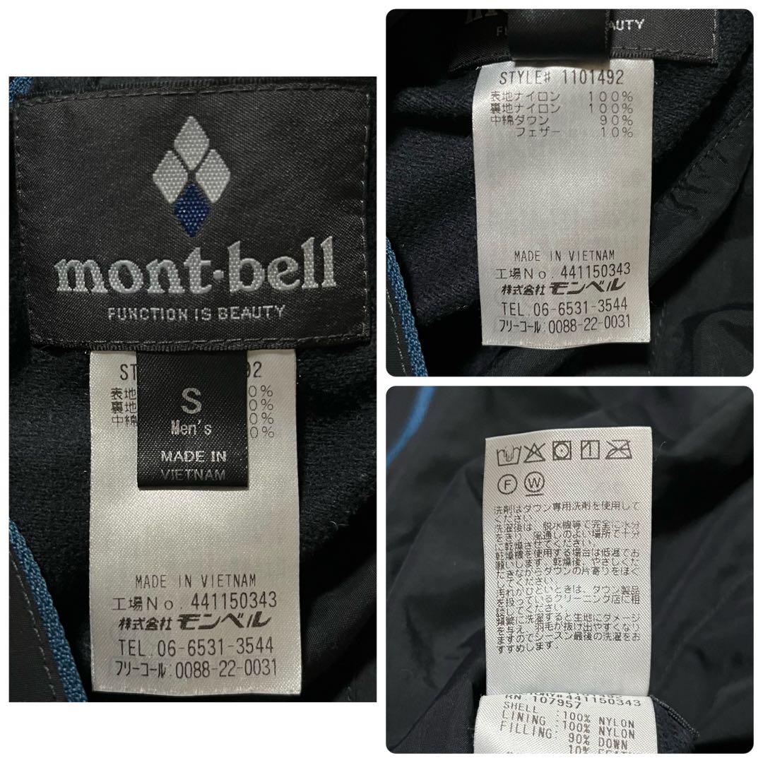 モンベル コロラドパーカ リバーシブルダウン メンズS ブラック×ブルー