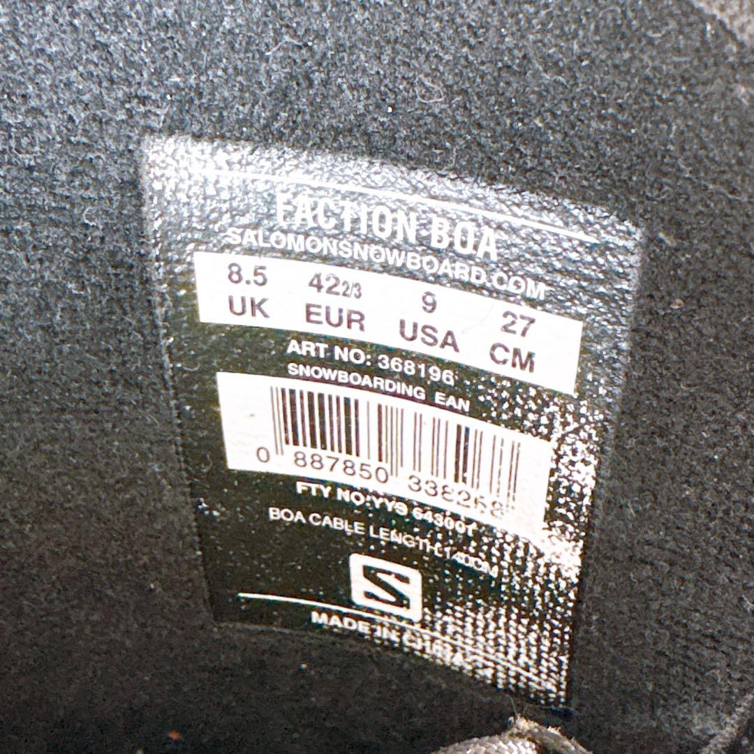 メンズスノーボードブーツSALOMONサロモンFACTION BOA 27センチ