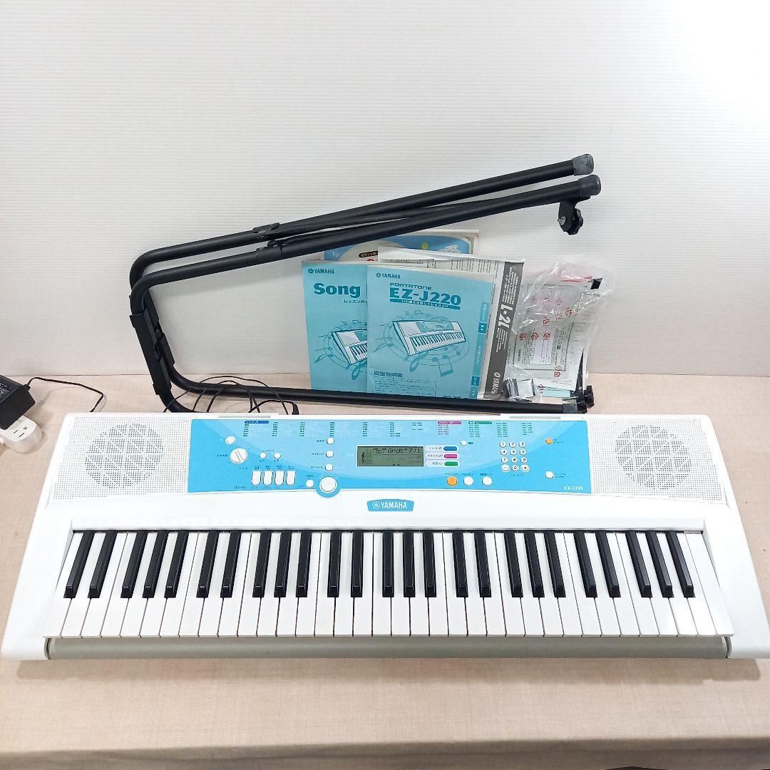 YAMAHA 61鍵 電子ピアノ EZ-J220 スタンド付 2015年製
