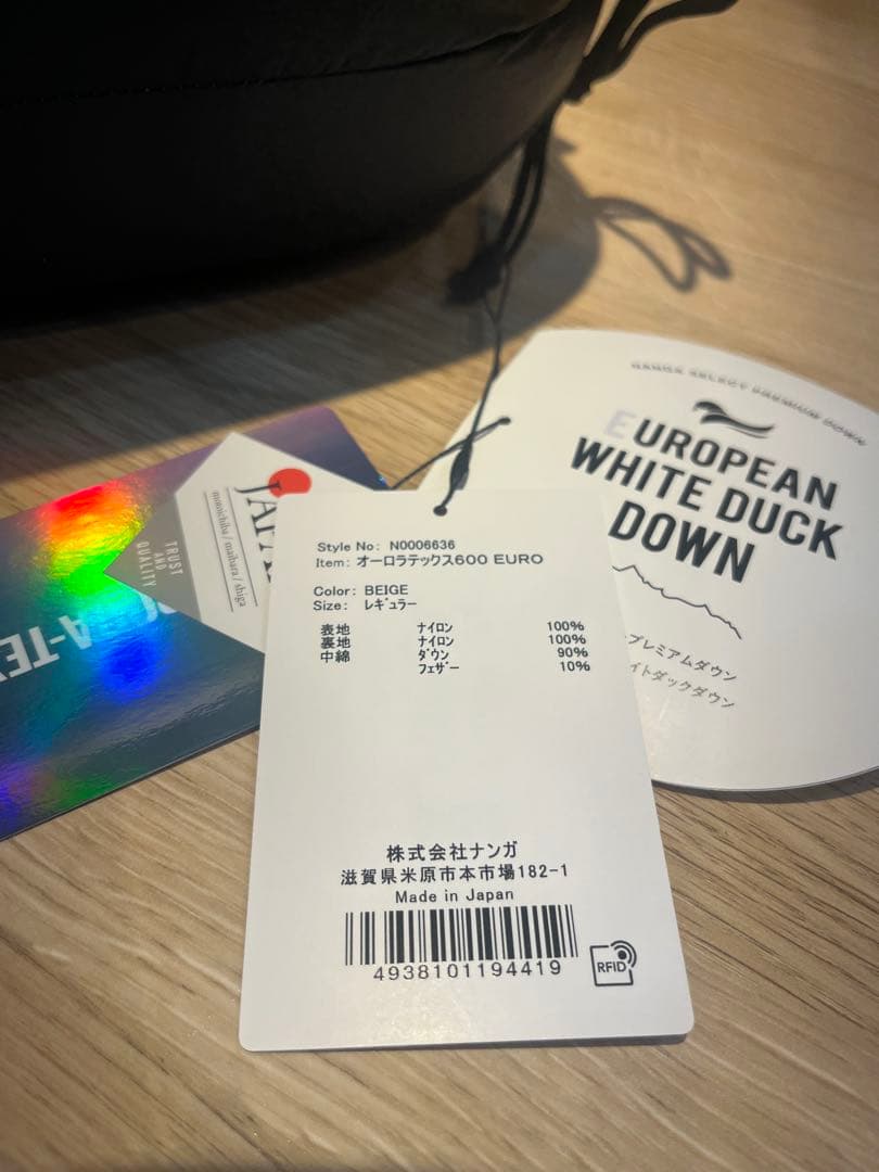 値下げNANGAオーロラテックス600DX EUROベージュレギュラー