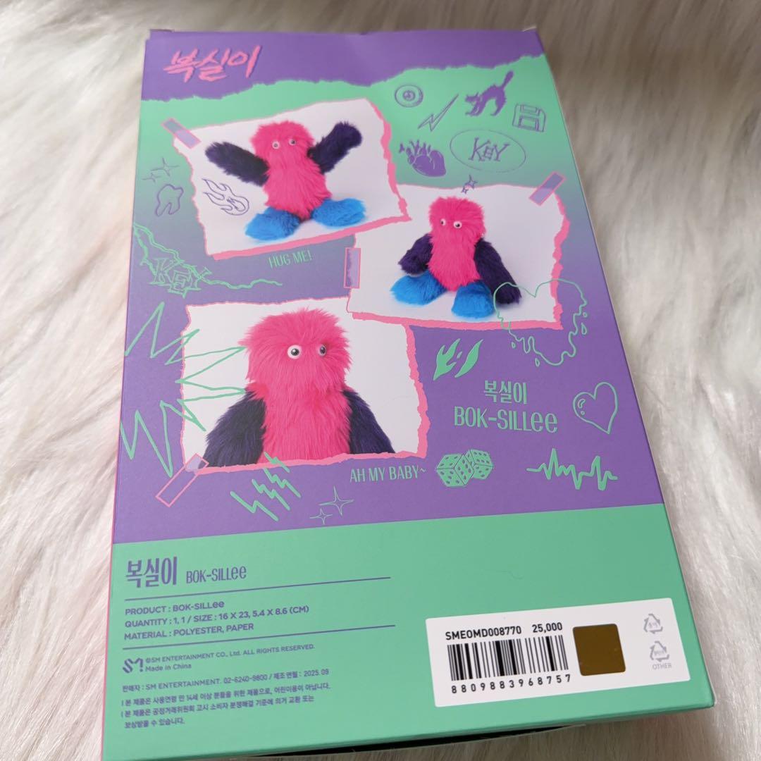 SHINee ボクシリ BOK-SILLee KEY ぬいぐるみ