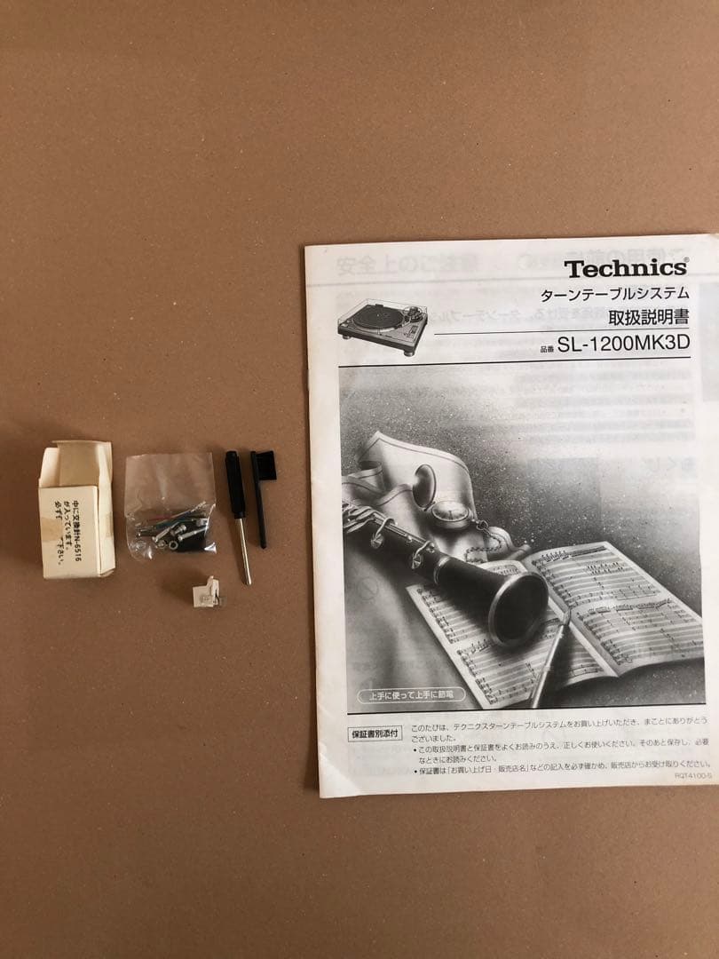 Technics SL-1200 MK-3Dターンテーブル