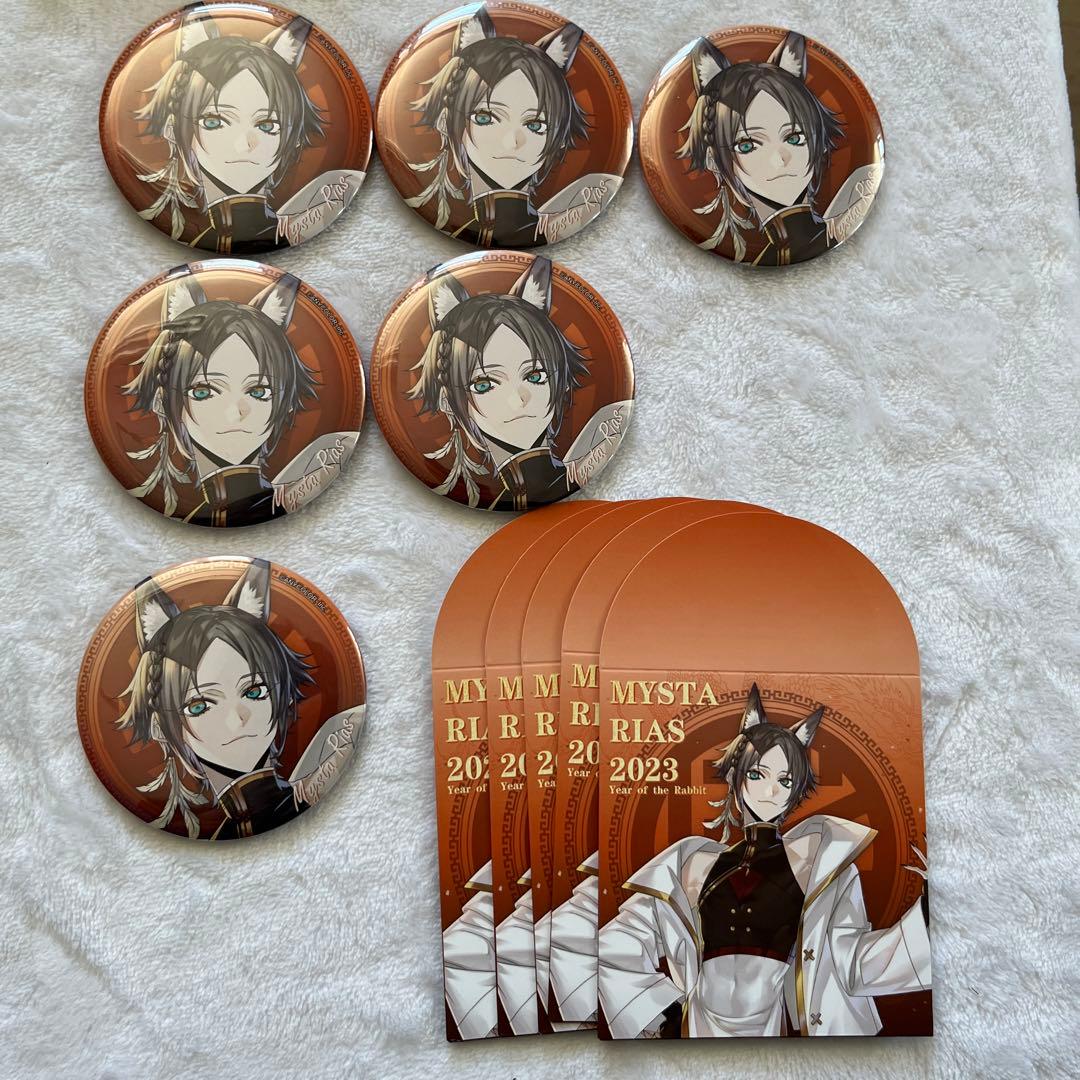 にじさんじ　中国限定春節缶バッジ　ミスタ　リアス　セット