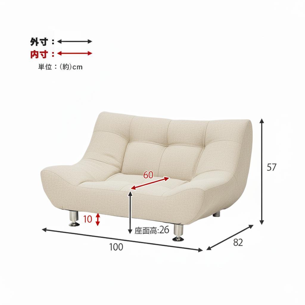 フォロー割【新品】1人掛け ソファ　ワイド座面　ロースタイル　優雅