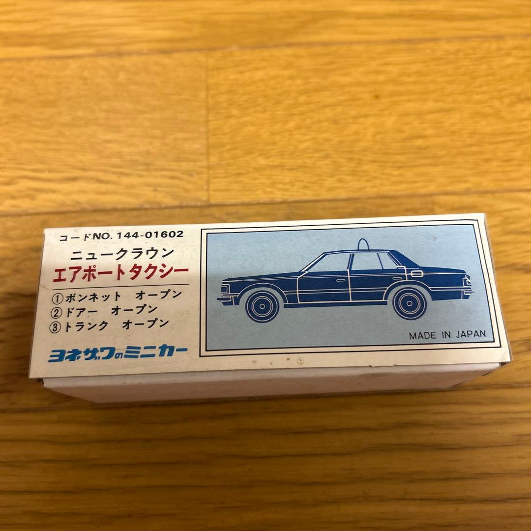 ダイヤペット ニュークラウン エアポートタクシー 未使用