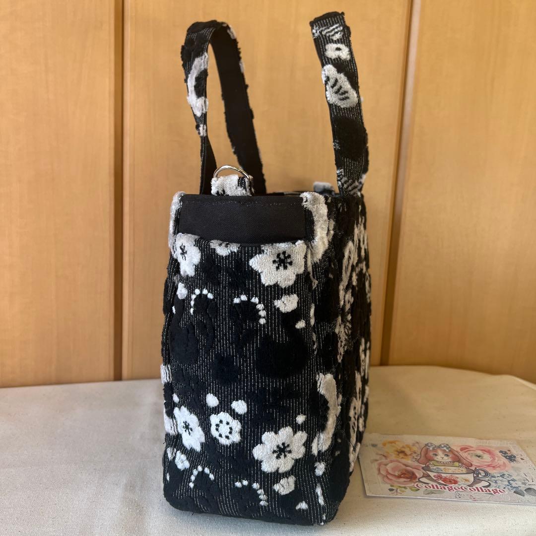 のびしろ応援【ジョリーフルール】もふもふサイドポケット付　M S パンダブラック