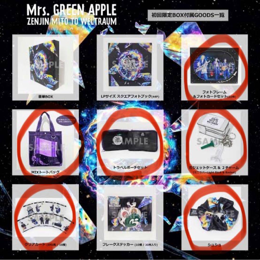 Mrs. GREEN APPLE グッズセット ゼンジン未到とヴェルトラウム他