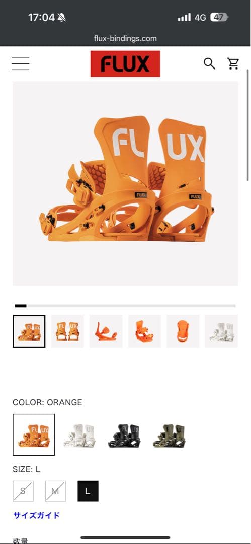 Flux DS ビンディング　Lサイズ　新品　未使用