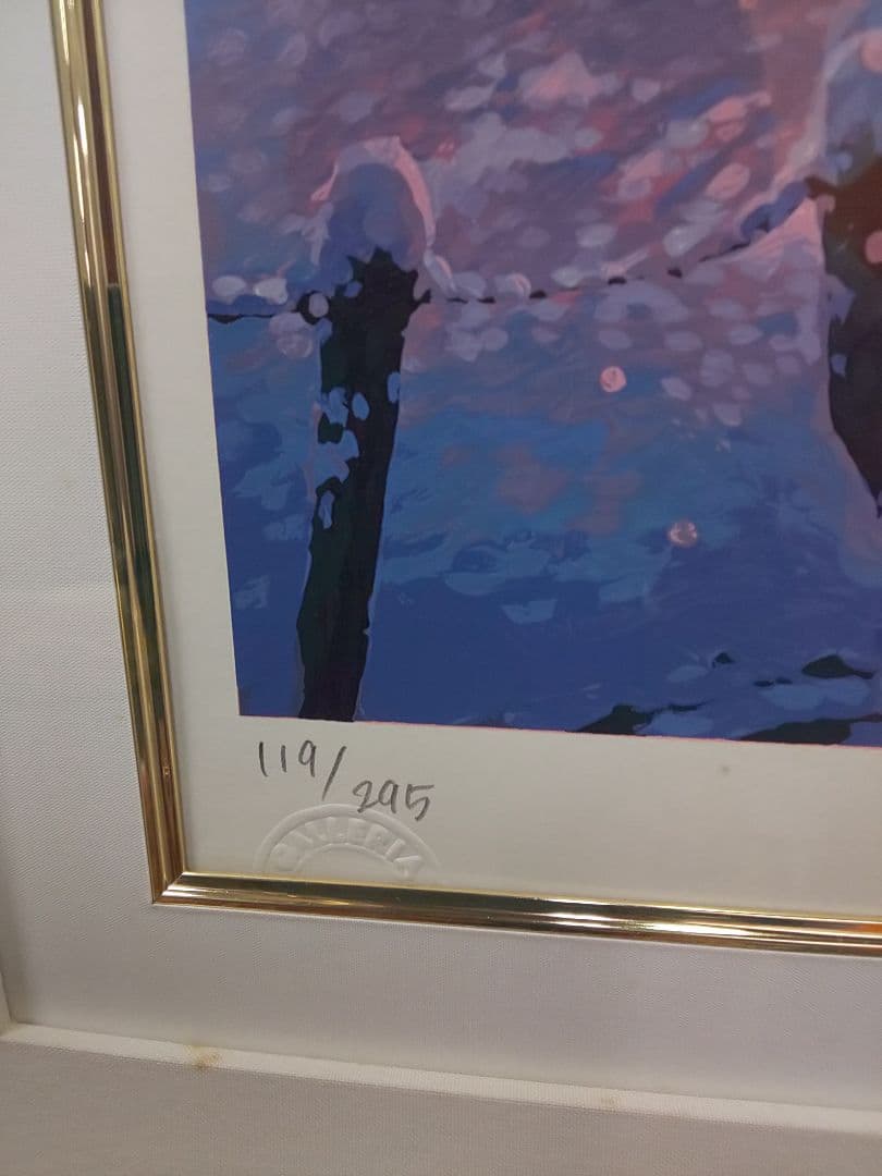 笹倉哲平、パープルスノー