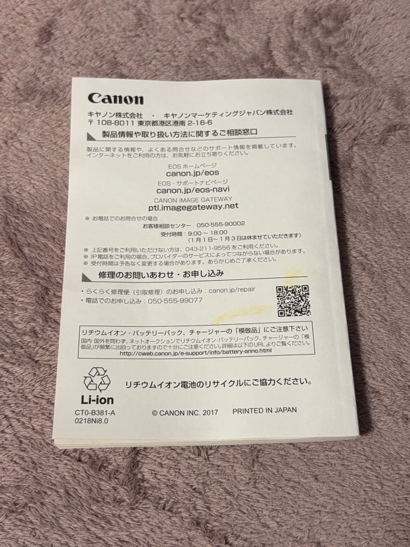 CanonキャノンEOSM100ダブルレンズキット＋望遠ズームレンズ