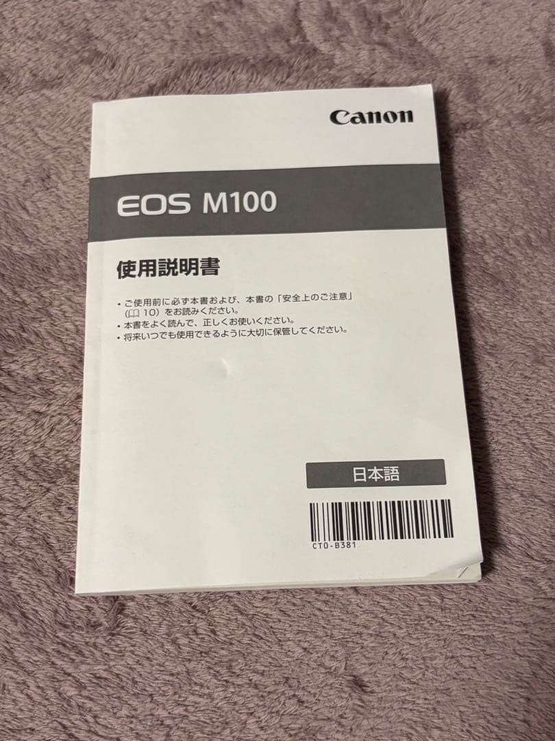 CanonキャノンEOSM100ダブルレンズキット＋望遠ズームレンズ