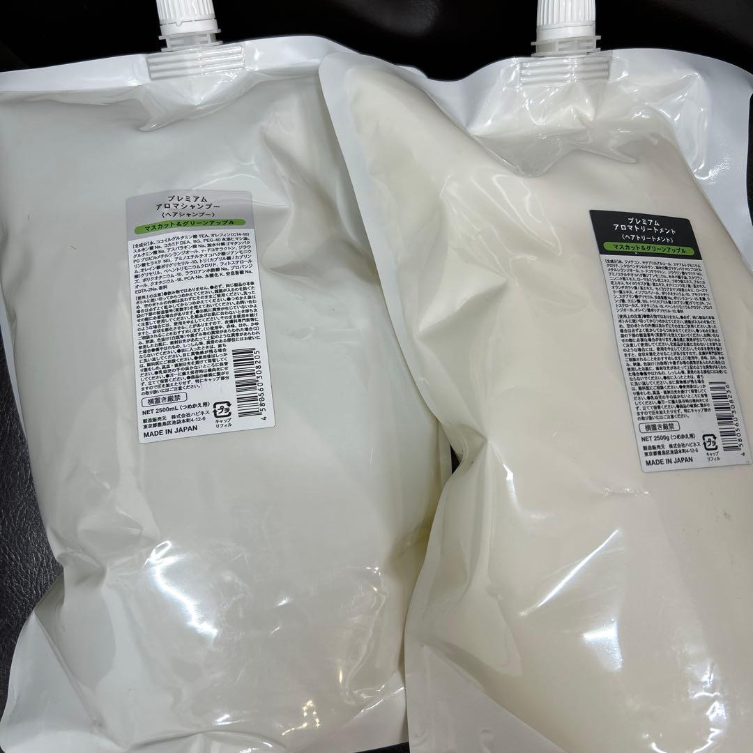 アロマシャンプーマスカット2500mlセット
