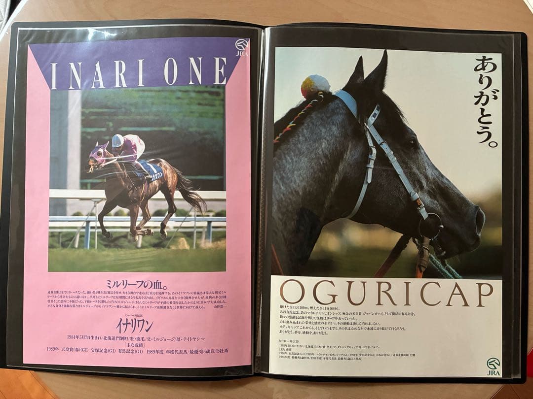 JRA ヒーロー列伝 NO.24〜31 ポスター オグリキャップ含む人気馬8枚