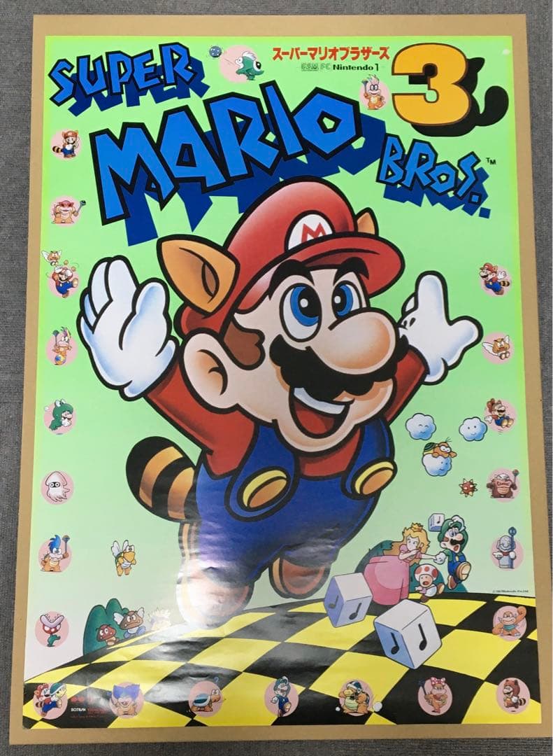 1988年当時物 スーパーマリオ3 B2ポスター 激レア