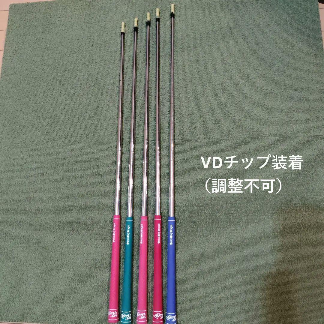 N.S.PRO 850GH neo アイアン用シャフト5本VDチップ装着調整不可