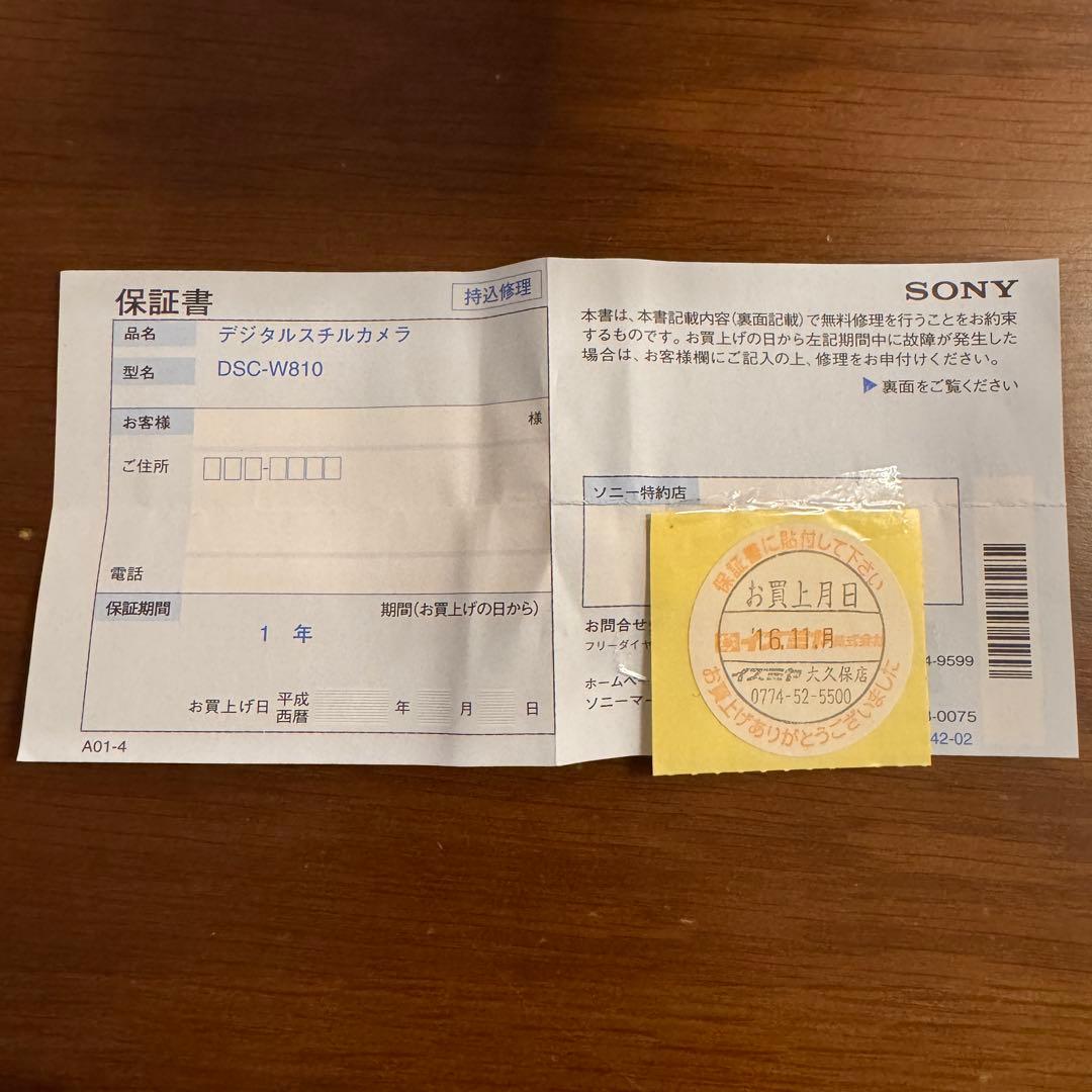 SONY コンパクトデジタルカメラ 20.1メガピクセル