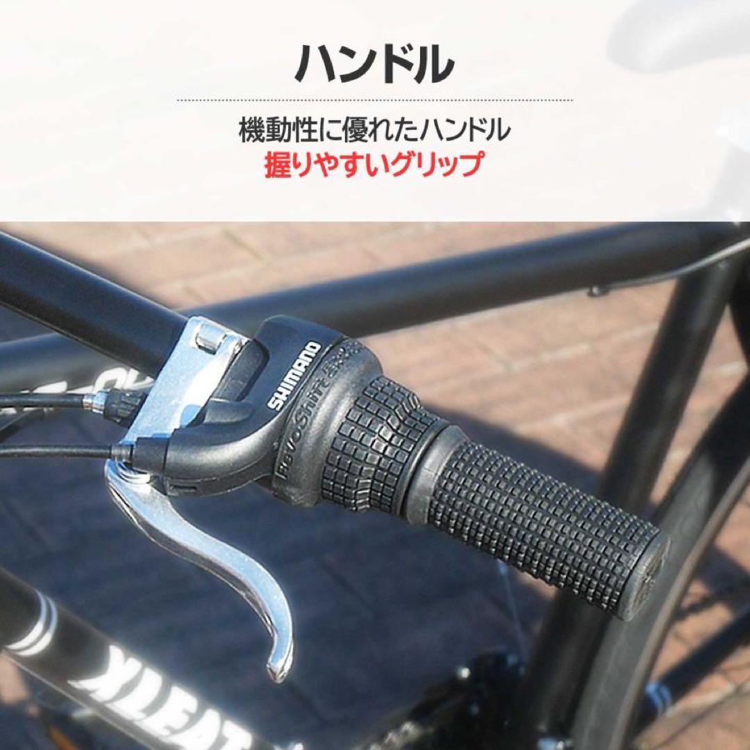 クロスバイク 自転車 21段変速 シマノ製 初心者 スポーツサイクル グレー