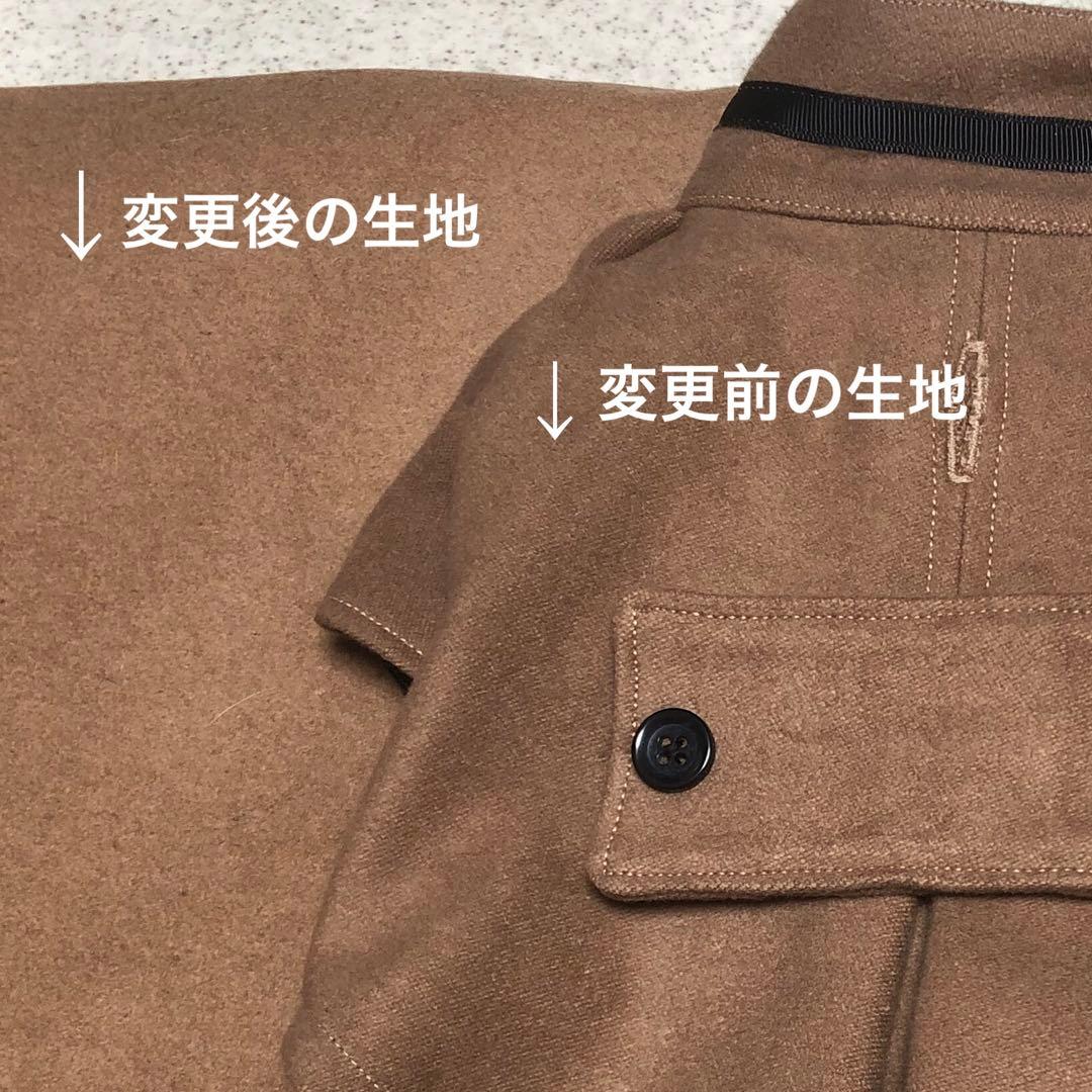 ハンドメイド　タックコート　オーダー小型犬