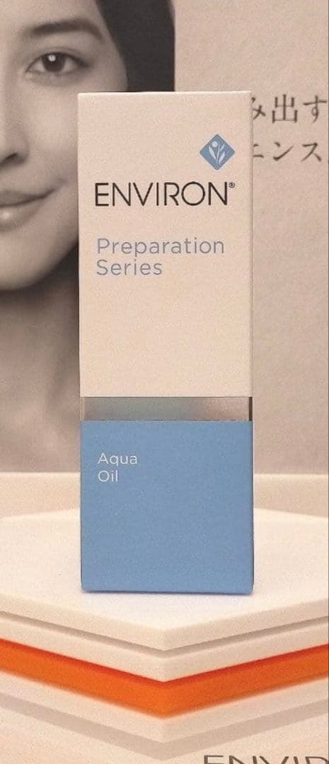 【新品未開封】クレンジングジェル200ml＆アクアオイル