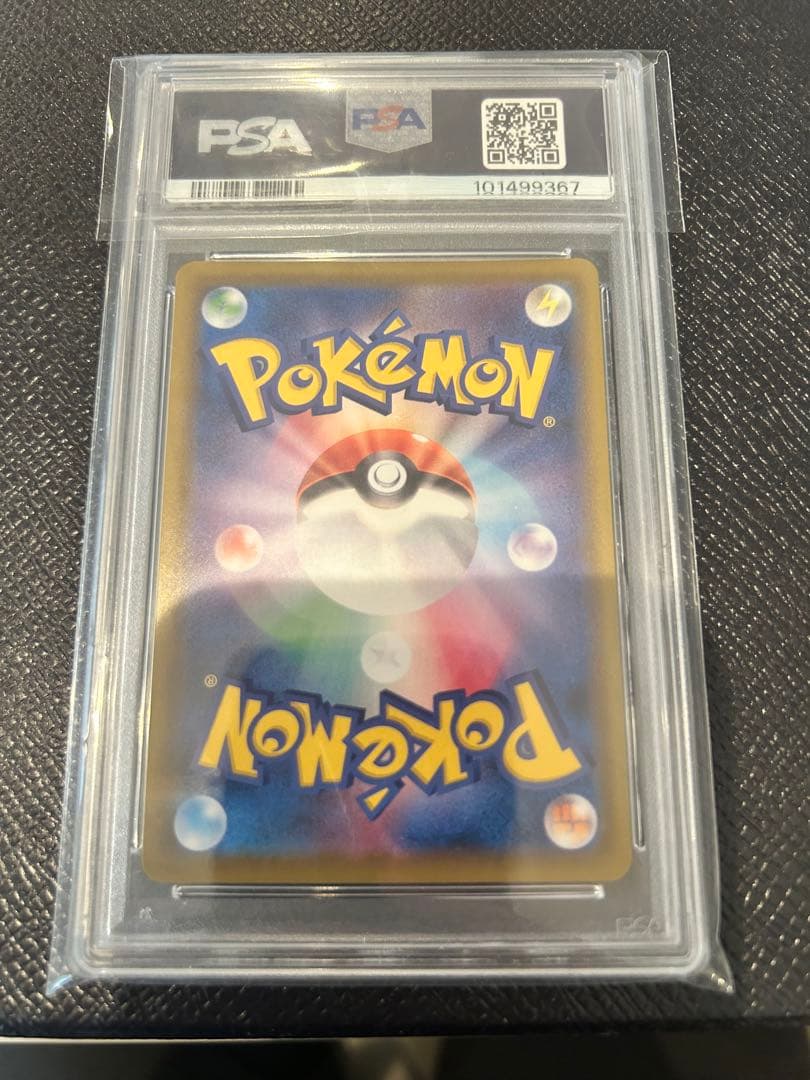 最終値下げ グレイシアVMAX SA S6a イーブイヒーローズ 091/069