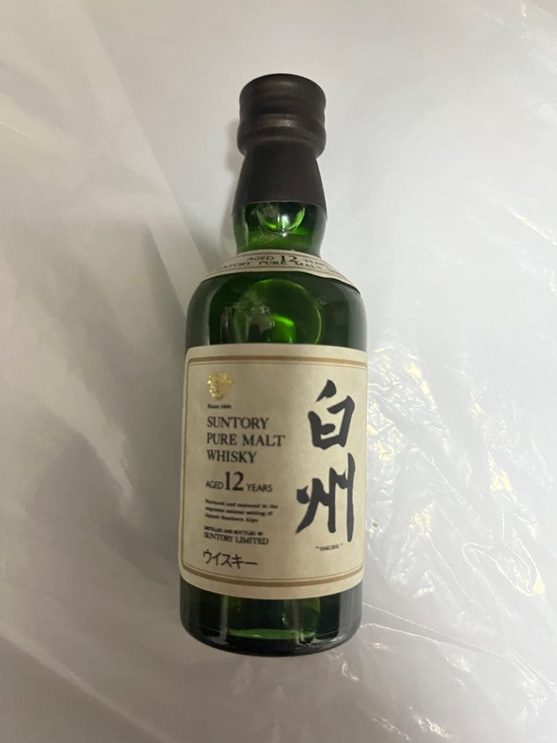 最終値下げ！サントリー　白州　レトロ