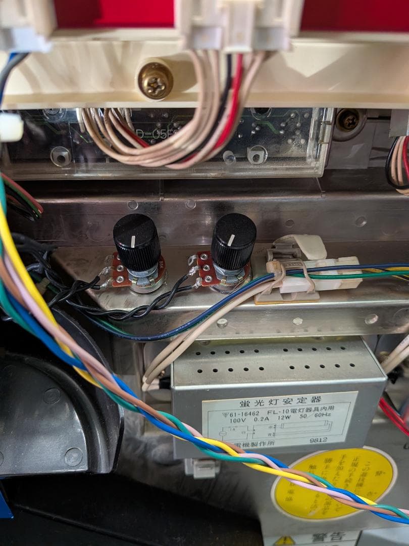 パチスロ　サンダーV実機　４号機　アルゼ　メーシー　スロット　家スロ