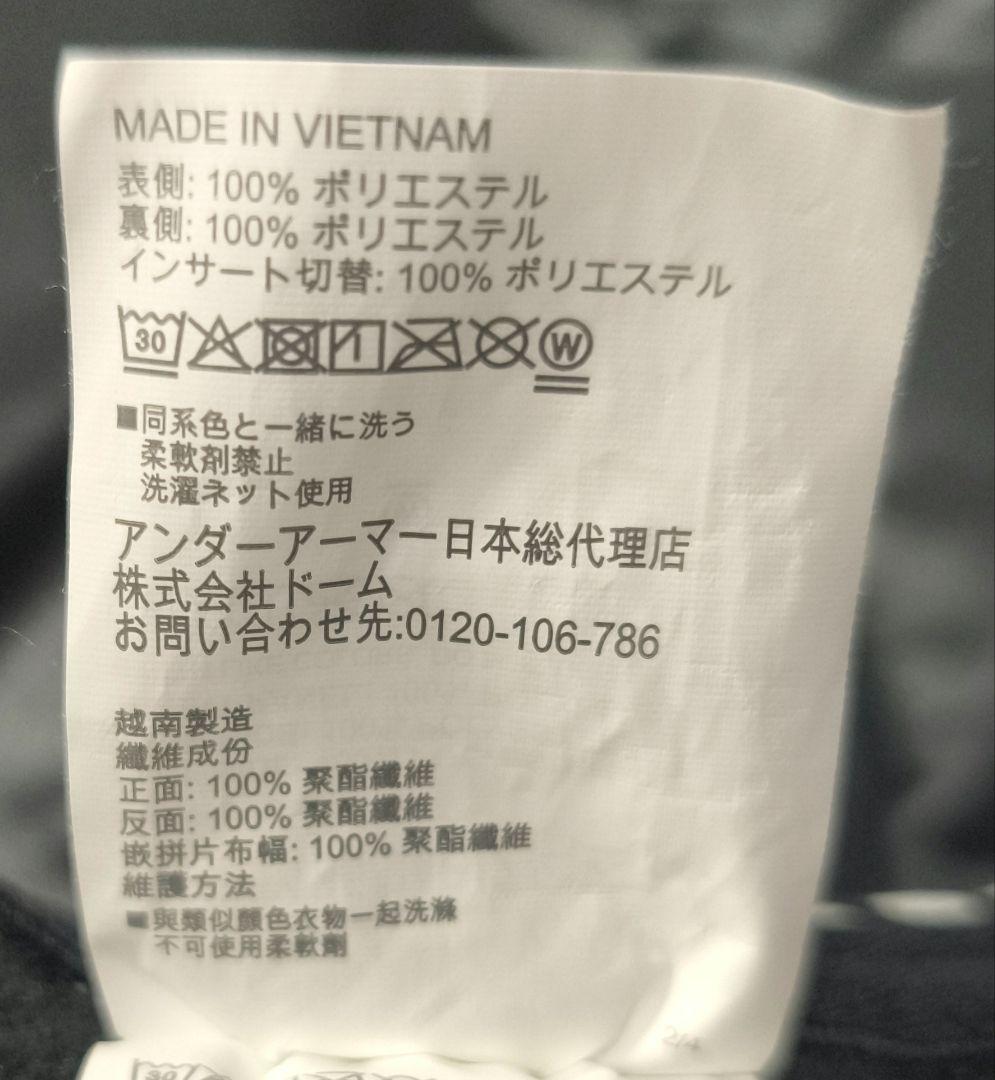 Under Armour アンダーアーマー トレーニングパンツ XXL 野球