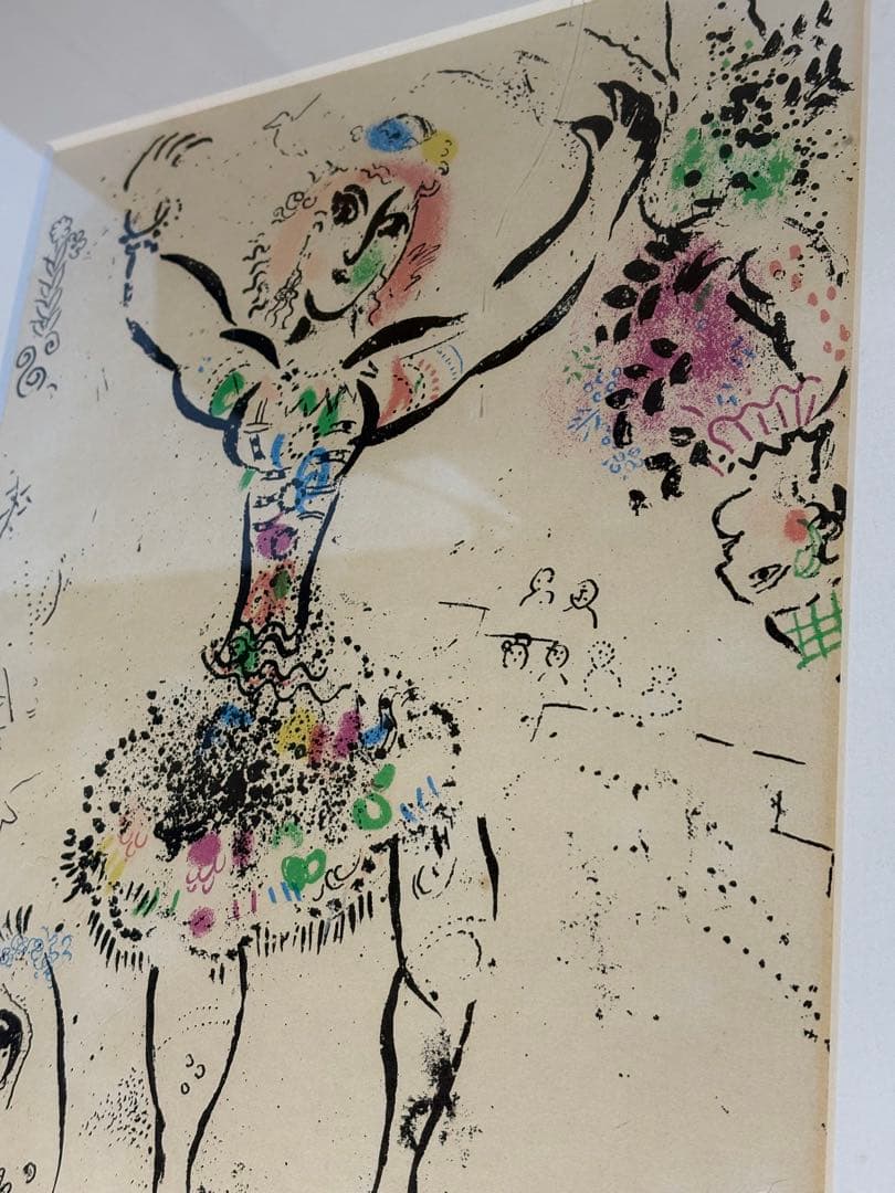 Marc Chagall シャガール　女軽業師　Woman Juggler