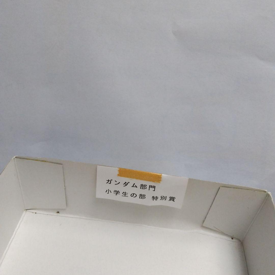入手困難 プラモデルコンテスト ガンダム部門特別賞景品 SD ガンダム