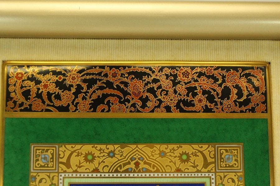 大倉陶園 陶額 狩の図 T.murata(LC968)