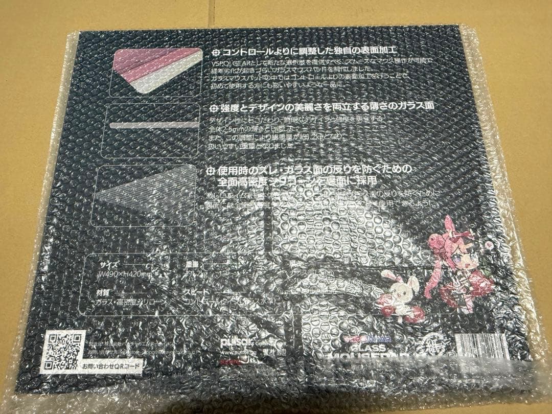 【匿名配送】ぶいすぽっ! 橘ひなの　ガラスマウスパッド